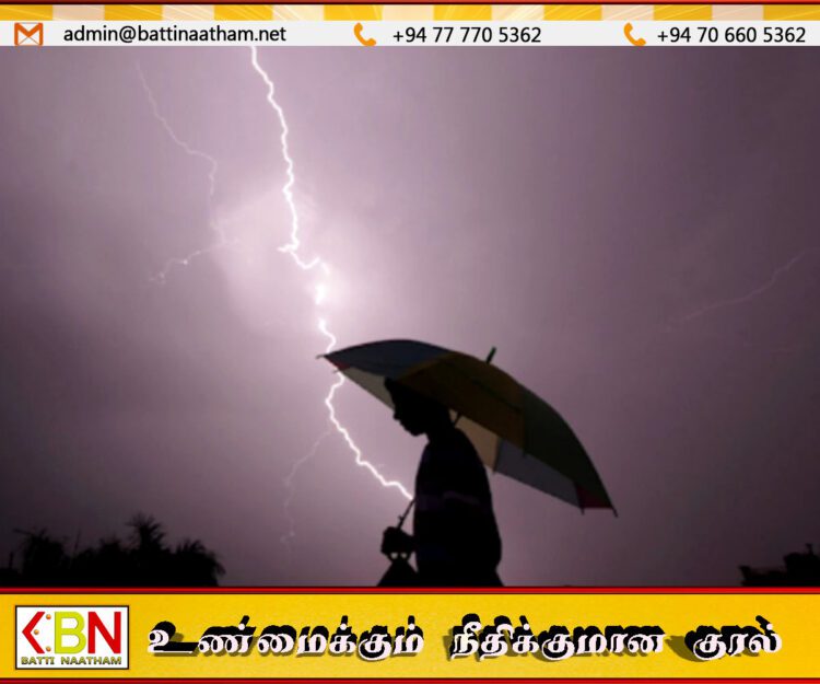வயலில் வேலை செய்து கொண்டிருந்த 20 வயது இளைஞன் மின்னல் தாக்கி உயிரிழப்பு!