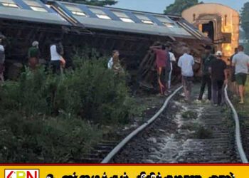 வனவாஸல ரயில் விபத்து குறித்து மேலதிக தகவல்!
