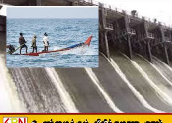 கடற்றொழிலாளர்களுக்கு அவசர எச்சரிக்கை; நிரம்பி வழியும் நீர்தேக்கங்கள்!