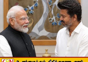 பிரதமர் மோடியை இன்று சந்திக்கும் முதலமைச்சர் விஜய்!