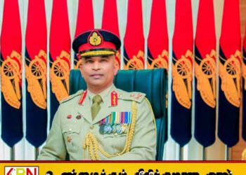 இராணுவத்திற்கு புதிய பதவி நிலை பிரதானி நியமிப்பு!