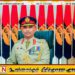 இராணுவத்திற்கு புதிய பதவி நிலை பிரதானி நியமிப்பு!