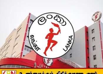 எரிபொருள் விலையில் இன்று மாற்றமில்லை; பெற்றோலியக் கூட்டுத்தாபனம்