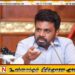 போதைப்பொருள் கடத்தல்காரர்களுக்கு தண்டனை வழங்குவதை விரைவுபடுத்துக; ஜனாதிபதி எச்சரிக்கை!