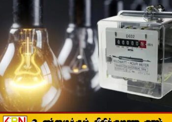 விசேட மின்சாரக் கட்டண திருத்தம் இன்று அறிவிப்பு!