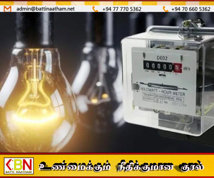 விசேட மின்சாரக் கட்டண திருத்தம் இன்று அறிவிப்பு!