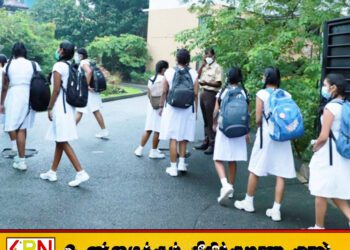 தெனியாய கல்வி வலயப் பாடசாலைகள் நாளை மீண்டும் திறப்பு!