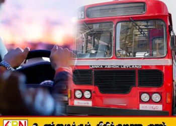 சம்பளத்துடன் பதவி இடைநீக்கம் செய்யப்பட்டுள்ள அரச சாரதிகள்; ஒழுக்காற்று முறைகளை மறுபரிசீலனை செய்ய நடவடிக்கை