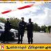 பிரான்ஸ் பொலிஸாரால் இலங்கைத் தமிழர் சுட்டுக்கொலை
