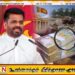 தித்வா காலத்தில் அரசுக்கு கிடைத்த 1000 கோடிக்கு கணக்கு இல்லையாம்