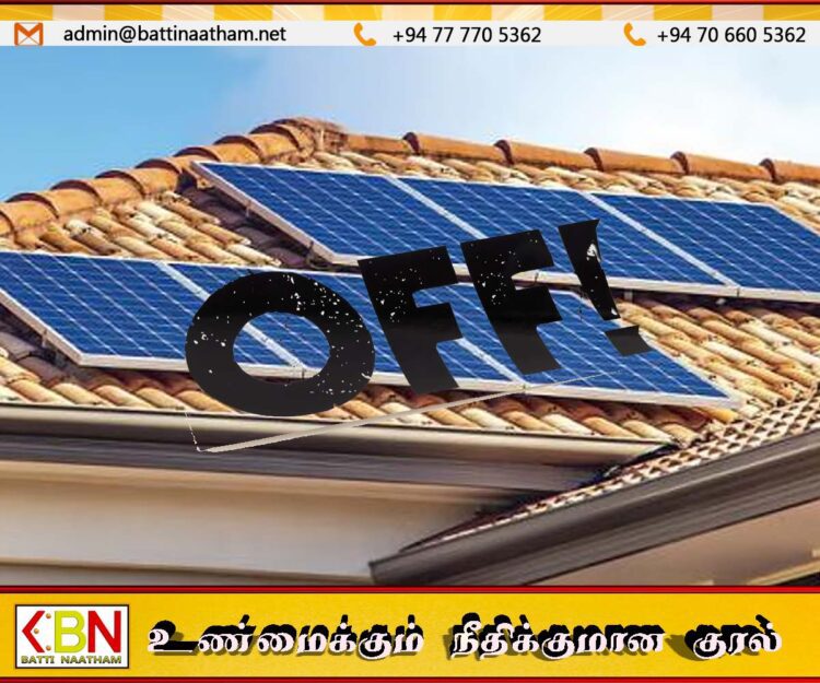இன்று சூரிய மின் தகடுகளை செயலிழக்கச் செய்யுமாறு அறிவுறுத்தல்