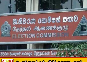 2026ஆம் ஆண்டிற்கான வாக்காளர் பதிவு குறித்து விடுக்கப்பட்டுள்ள அறிவிப்பு!
