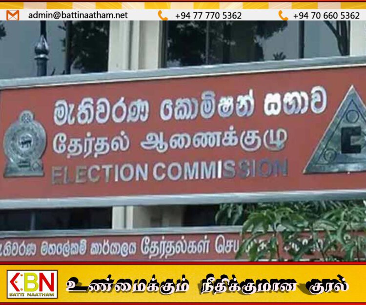 2026ஆம் ஆண்டிற்கான வாக்காளர் பதிவு குறித்து விடுக்கப்பட்டுள்ள அறிவிப்பு!