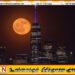 மே மாதத்தின் முதல் முழு நிலவிற்கு Flower Moon என பெயரிடப்பட்டுள்ளது!
