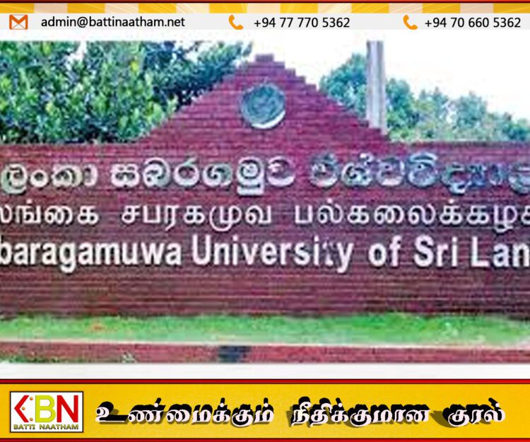 சப்ரகமுவ பல்கலைக்கழகத்தின் துணைவேந்தரை பதவியிலிருந்து நீக்க தீர்மானம்!