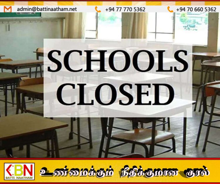 ஹட்டன் வலய பாடசாலைகளுக்கு நாளை விடுமுறை!