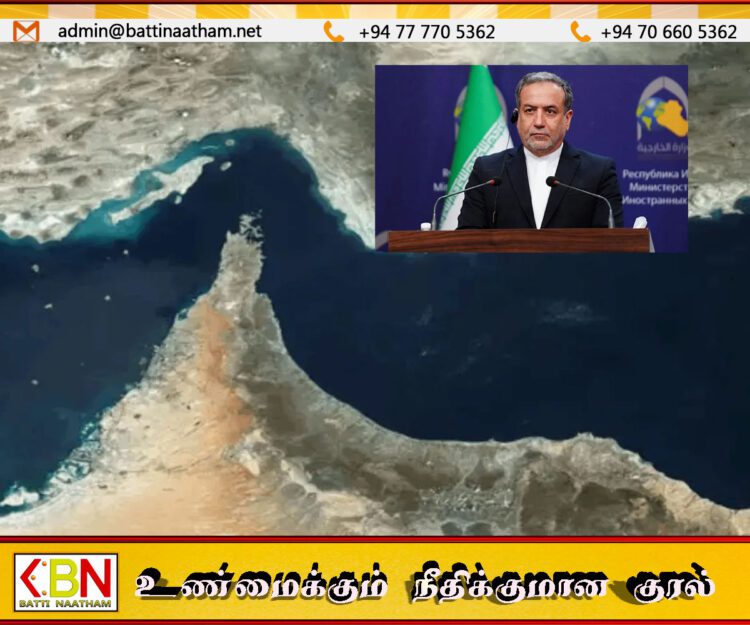 ஹோர்முஸ் நீரிணை வழியே அனைத்து வர்த்தகக் கப்பல்களும் செல்ல அனுமதி; ஈரான் அறிவிப்பு!