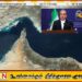 ஹோர்முஸ் நீரிணை வழியே அனைத்து வர்த்தகக் கப்பல்களும் செல்ல அனுமதி; ஈரான் அறிவிப்பு!