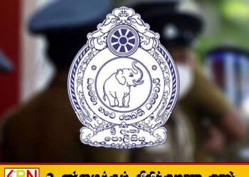 கல்முனை பாண்டிருப்பில் மர்மநபர் நடமாட்டம்; பொதுமக்களுக்கு அவதான எச்சரிக்கை!