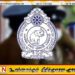 கல்முனை பாண்டிருப்பில் மர்மநபர் நடமாட்டம்; பொதுமக்களுக்கு அவதான எச்சரிக்கை!