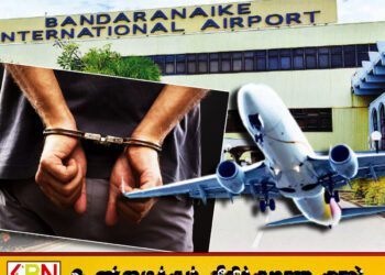 பொரளை இரட்டைக் கொலை வழக்கு; பிரதான சந்தேகநபர் கட்டுநாயக்கவில் கைது!