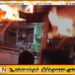 மட்டக்களப்பு காத்தான்குடியில் கட்டடம் ஒன்றில் சற்று முன்னர் பயங்கர தீ விபத்து!