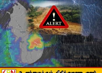 நாட்டில் தென்மேல் பருவமழை தீவிரம்; 4 மாவட்டங்களுக்கு மண்சரிவு அபாய எச்சரிக்கை!