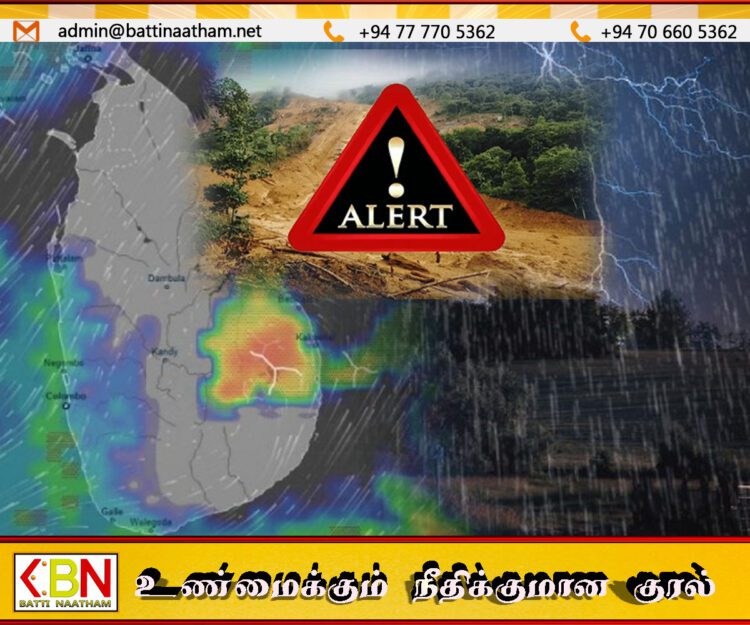 நாட்டில் தென்மேல் பருவமழை தீவிரம்; 4 மாவட்டங்களுக்கு மண்சரிவு அபாய எச்சரிக்கை!