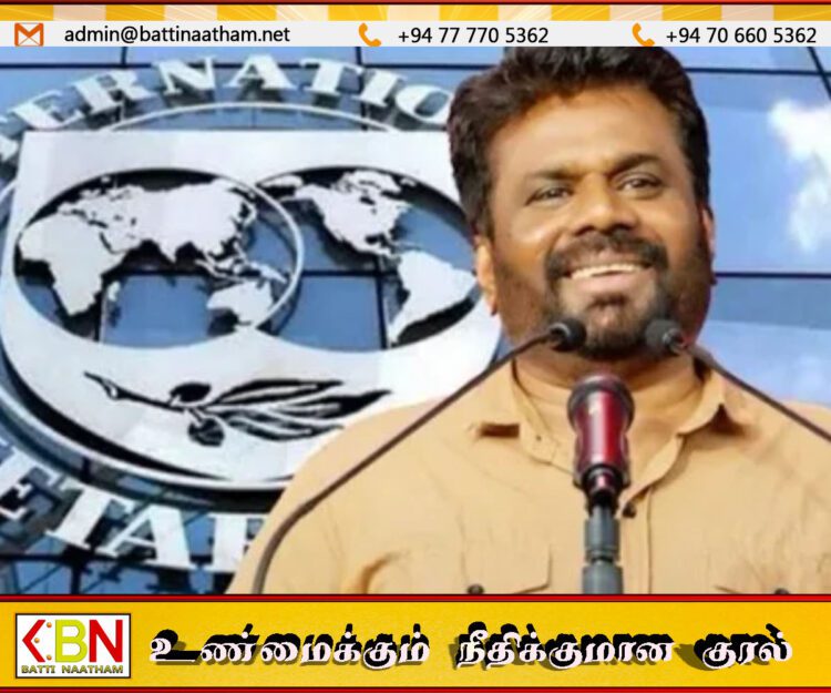 ஐஎம்எப் கூறுவது உண்மை – மின்சாரக் கட்டணம் உற்பத்திச் செலவின் அடிப்படையில் தீர்மானிக்கப்பட வேண்டும்; ஜனாதிபதி
