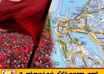 இலங்கை எங்கும் மே தினக் கொண்டாட்டங்கள்; 21 மாவட்டங்களில் மே தின பேரணிகள் ஏற்பாடு!