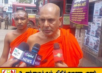 விஜய்க்கு ஆதரவாக பேசிய அர்ச்சுனா ஒரு பைத்தியக்காரன்; தேரர் விடுத்த கடும் எச்சரிக்கை!