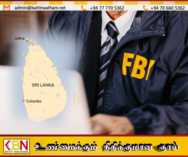2.5 மில்லியன் டொலர் விவகார விசாரணைக்காக இலங்கையுடன் இணைகிறது அமெரிக்கா