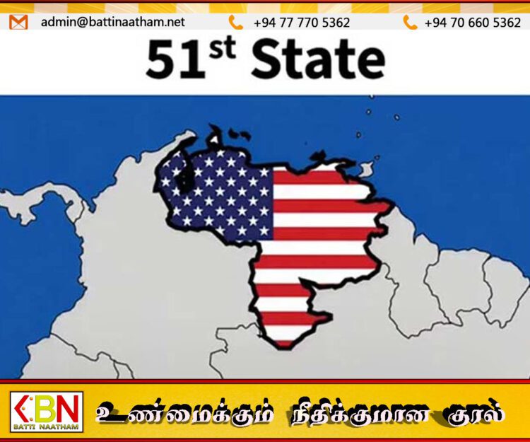 வெனிசுலாவை அமெரிக்காவின் “51ஆவது மாநிலமாக” சித்தரித்த ட்ரம்ப்!