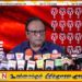 “மீண்டும் போர் ஏற்பட்டால் அநுர அரசாங்கமே முழுப் பொறுப்பு”; முல்லைத்தீவு சம்பவங்களைச் சுட்டிக்காட்டும் சரத் வீரசேகர!