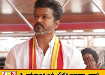 தபால் வாக்குகளில் பெரம்பூரில் விஜய் முன்னிலை!
