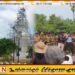 தையிட்டி திஸ்ஸ விகாரை போராட்டத்திற்கு எதிரான பொலிஸாரின் பொய் வழக்கு; பலாலி பொலிஸ் நிலையத்தில் செல்வராஜா கஜேந்திரன் வாக்குமூலம்!