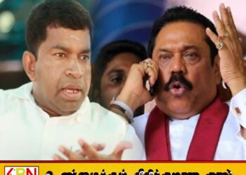 “மகிந்த ராஜபக்ச பிள்ளையானை சந்தித்ததாக கூறுவது பொய்யான குற்றச்சாட்டு”; உதய கம்மன்பில