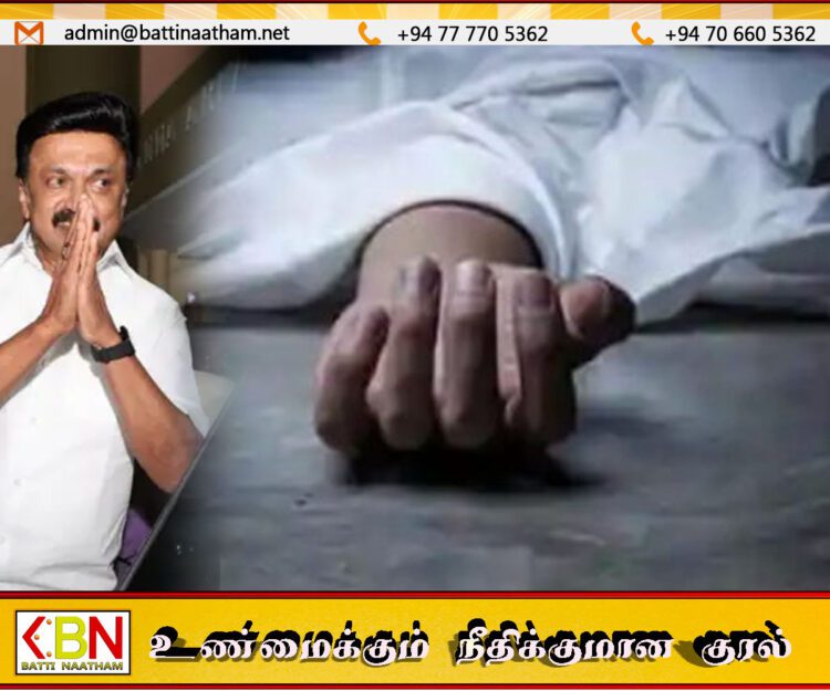 தேர்தல் முடிவுகளால் நேர்ந்த சோகம்; திமுக தலைவர் ஸ்டாலின் தோல்வியடைந்ததாகக் கருதி இரு தொண்டர்கள் உயிரிழப்பு!