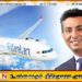தொடரும் அதிகாரிகளின் மரணம்; கபில சந்திரசேன மர்மமான முறையில் சடலமாக கண்டெடுப்பு!