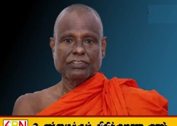 பதினைந்து வயது சிறுமி பாலியல் துஷ்பிரயோகம்; அட்டமஸ்தானாதிபதி பல்லேகம ஹேமரத்ன தேரர் அதிரடிக் கைது!