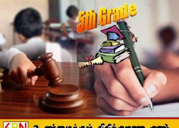 தேசிய கல்வி நிறுவனத்தின் முன்னாள் பணிப்பாளருக்கு 6 ஆண்டுகள் சிறை