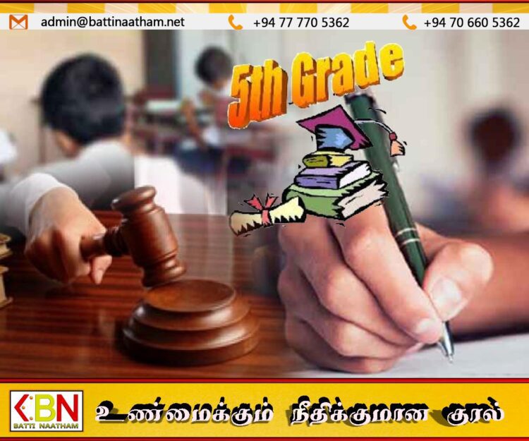 தேசிய கல்வி நிறுவனத்தின் முன்னாள் பணிப்பாளருக்கு 6 ஆண்டுகள் சிறை