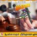 தேசிய கல்வி நிறுவனத்தின் முன்னாள் பணிப்பாளருக்கு 6 ஆண்டுகள் சிறை