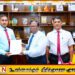 யாழ்ப்பாண மாநகர சபைக்கு புதிய ஆணையாளர் நியமனம்!