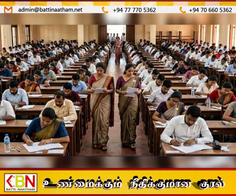 பட்டதாரிகளுக்கான ஆசிரியர் போட்டிப் பரீட்சை வெற்றிகரமாக நிறைவு!