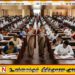 பட்டதாரிகளுக்கான ஆசிரியர் போட்டிப் பரீட்சை வெற்றிகரமாக நிறைவு!