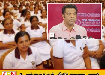 குடும்ப சுகாதார சேவை உத்தியோகத்தர்களுக்கு மோட்டார் சைக்கிள்கள் மற்றும் ஜனவரியில் சம்பள உயர்வு!