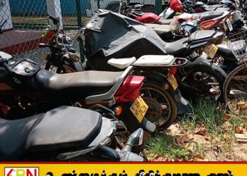 40இற்கும் அதிகமான மோட்டார் சைக்கிள்கள் பொலிஸாரால் பறிமுதல்!