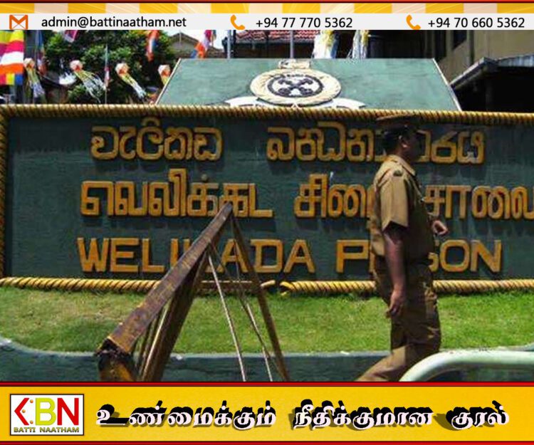 வெலிக்கடை சிறையில் கைதி மரணம்; மூன்று சிறைக்காவலர்கள் பொரளை பொலிஸாரால் கைது!