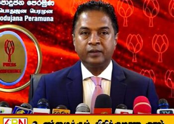 அநுர அரசாங்கம் வீட்டுக்குச் செல்லும் நேரம் நெருங்கிவிட்டது; சாகர காரியவசம் ஆரூடம்